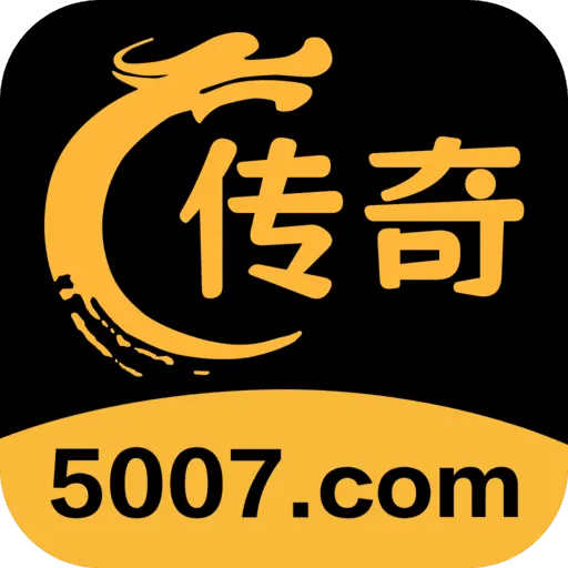 传奇娱乐