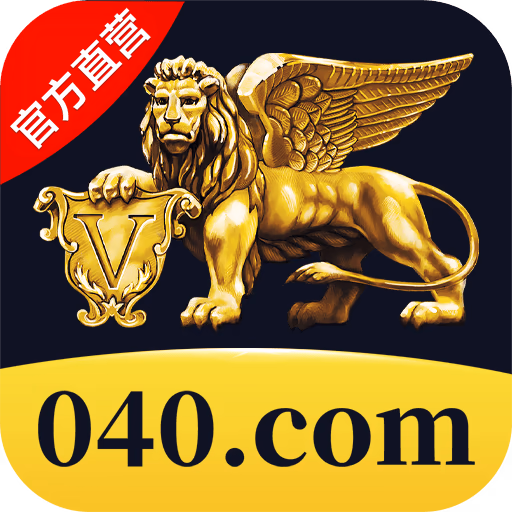 澳门威尼斯人