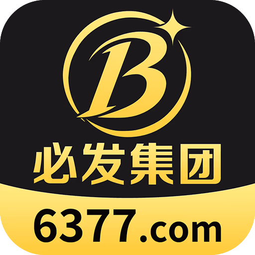 必发集团