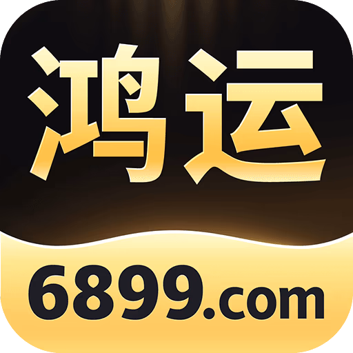 鸿运国际