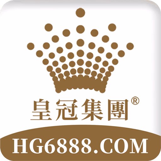 皇冠集团