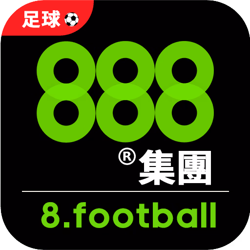 888集团